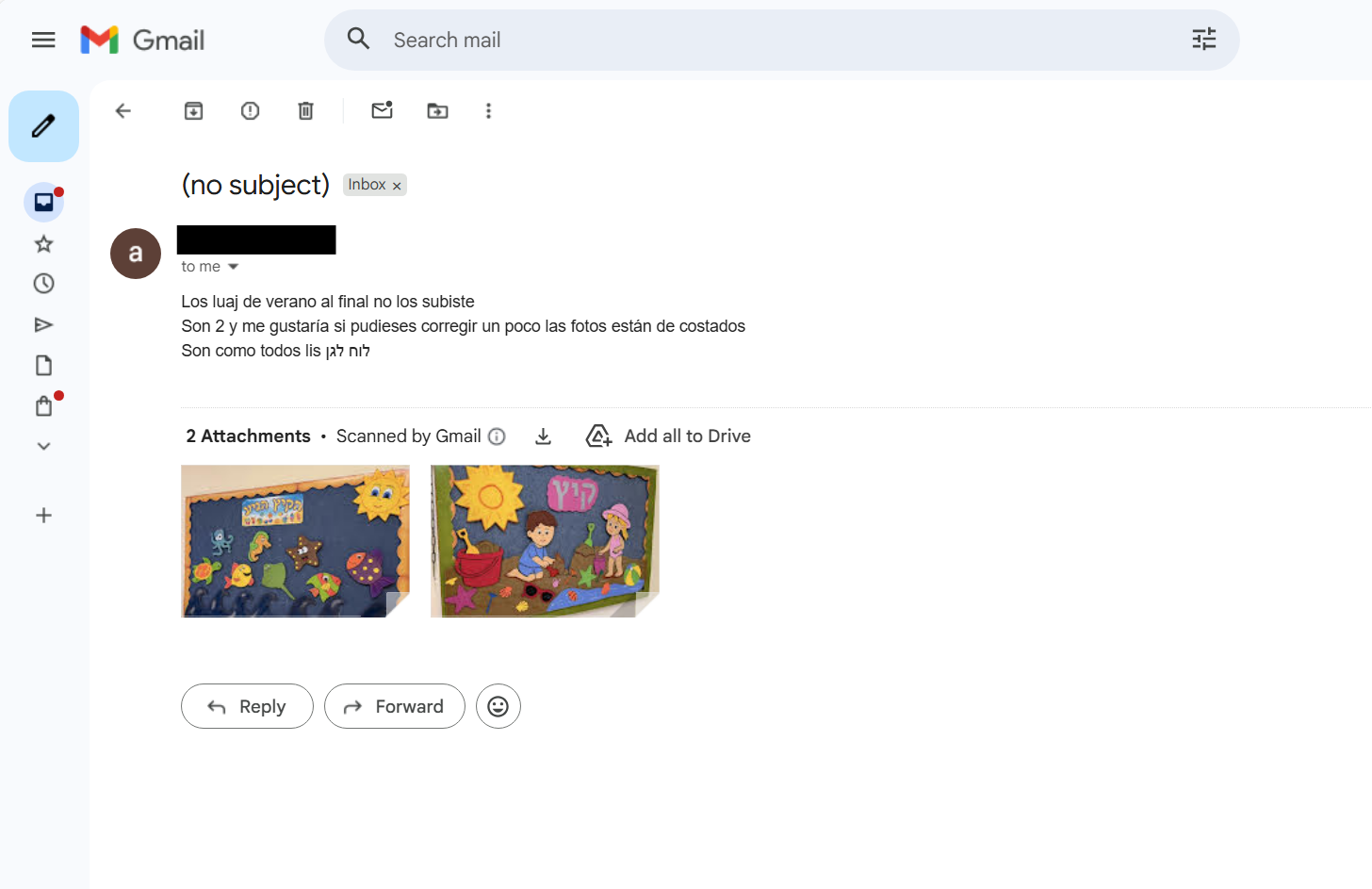 An email in Spanish requesting summer board uploads, with two colorful kindergarten board photos attached and Hebrew product name לוח לגן